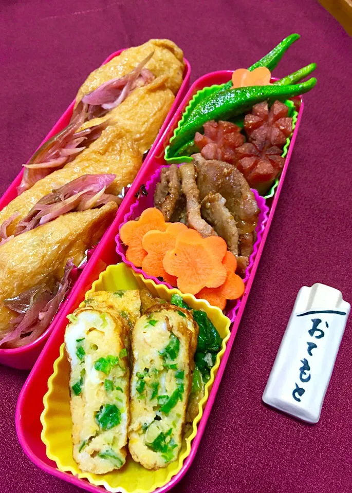 Snapdishの料理写真:☀️お稲荷さんお弁当🍱🎈|keikoさん