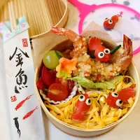 Snapdishの料理写真:ゆっぴーのお弁当『金魚すくっちゃいました〜✨またまたおりぃさんとコラボ💕』|kumiさん