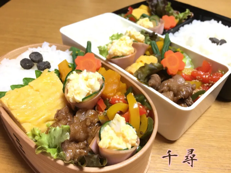 Snapdishの料理写真:10月15日3人弁当|川上千尋さん