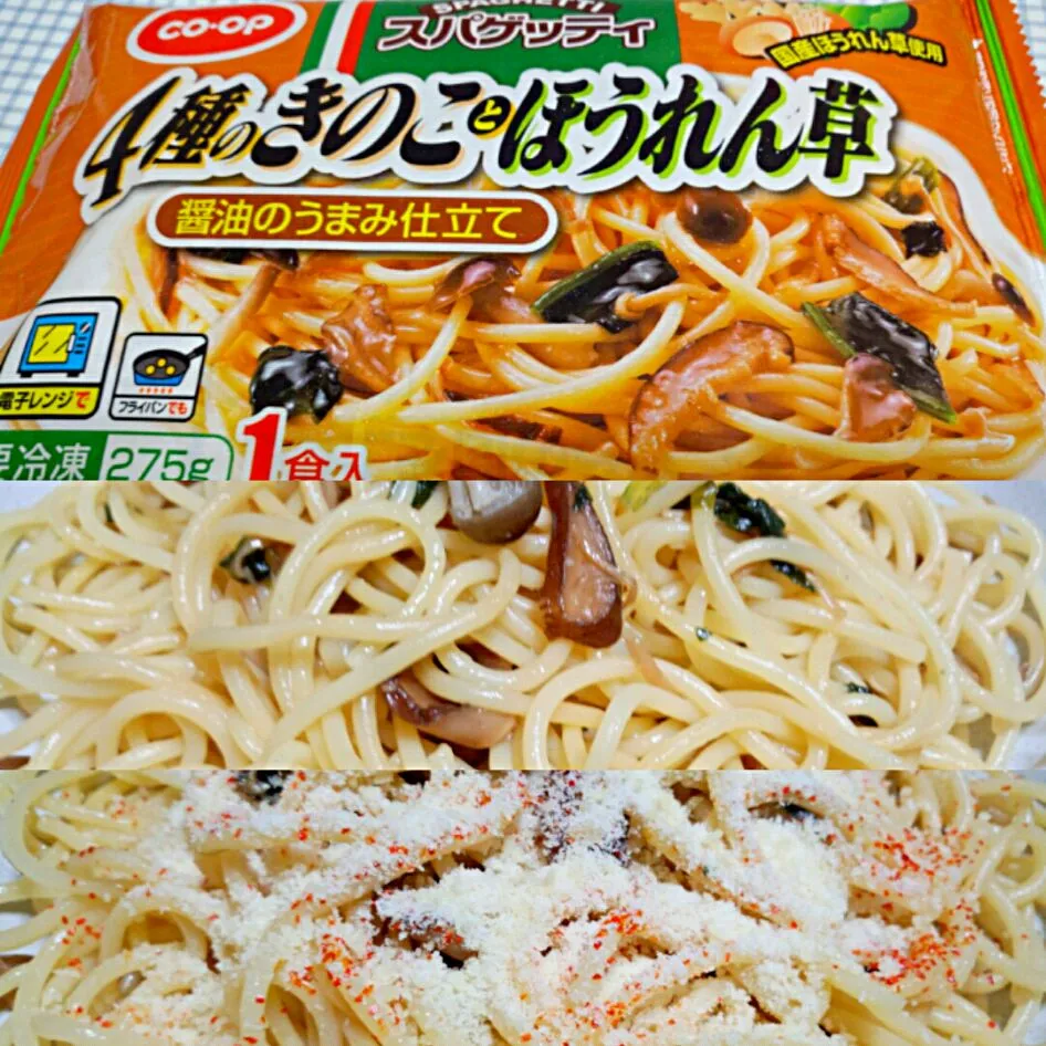 4種のきのことほうれん草のスパゲッティ 醤油のうまみの仕立て
コープ|sakumaさん