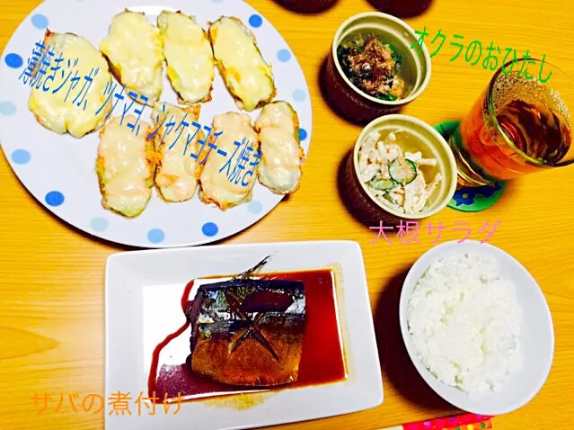 Snapdishの料理写真:夜ごはん|ゆいさん