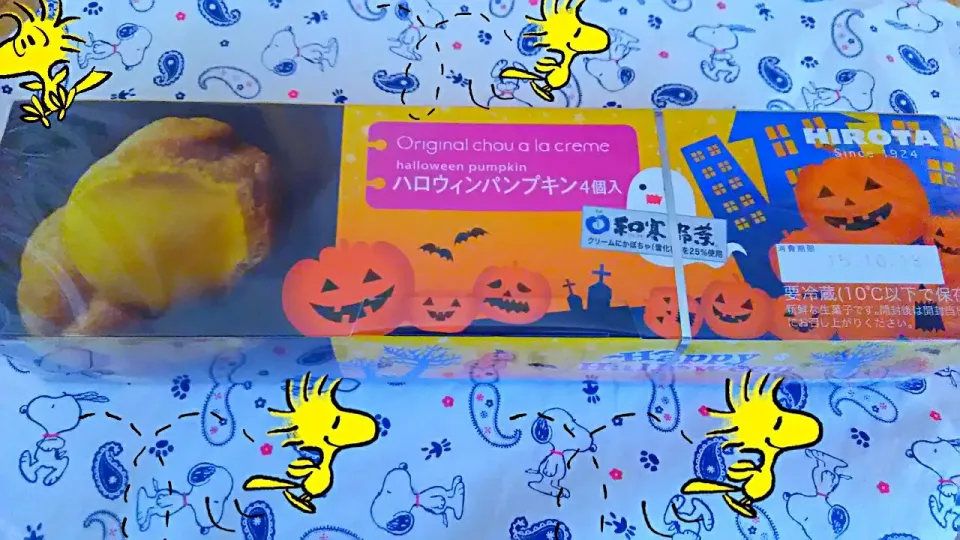 Snapdishの料理写真:たま～に食べたくなるヒロタのシュークリーム❤
HALLOWEEN ver. 🎃|ひとみんΨ(*´∀｀)Ψさん