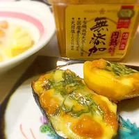 Snapdishの料理写真:ナスと柿の味噌チーズ田楽|Yuki Fukuiさん