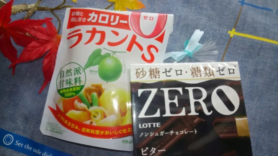 Snapdishの料理写真:｢マロン🌰チョコブラウニ―｣に使った｢チョコと甘味料¨ラカント¨｣|*ママちゃん*さん