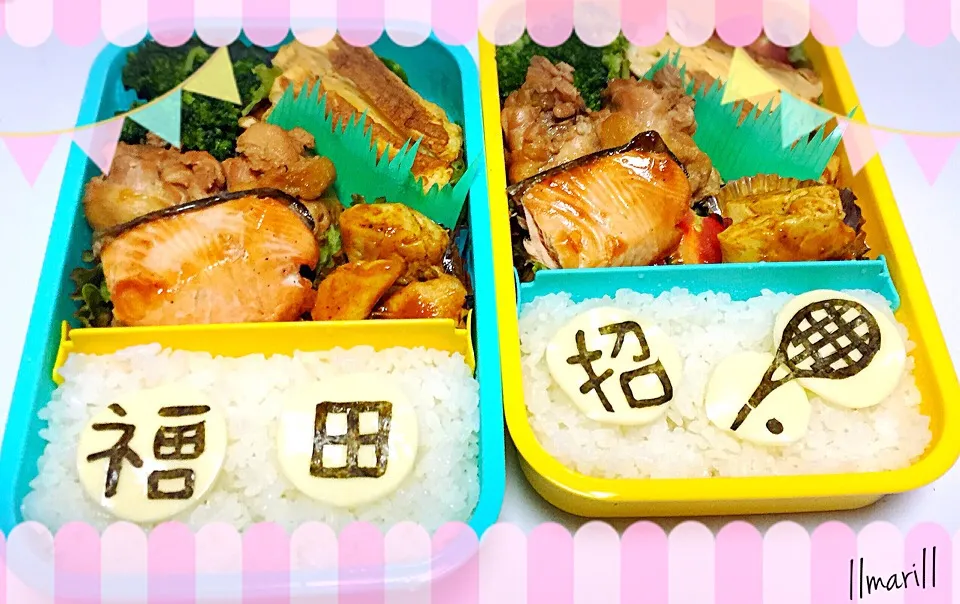 テニス応援弁当\(* ¨̮*)/@//mari//|//mari//さん