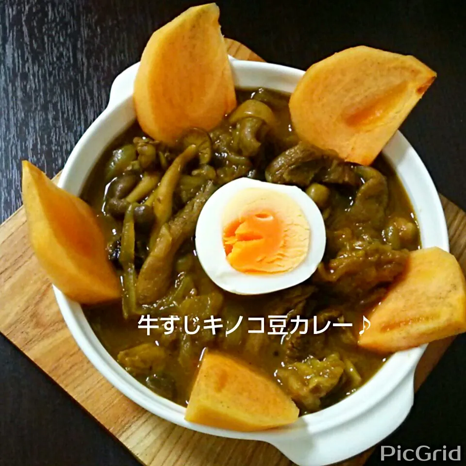 おはよう♪牛すじキノコ豆カレー♪|ゆっこさん