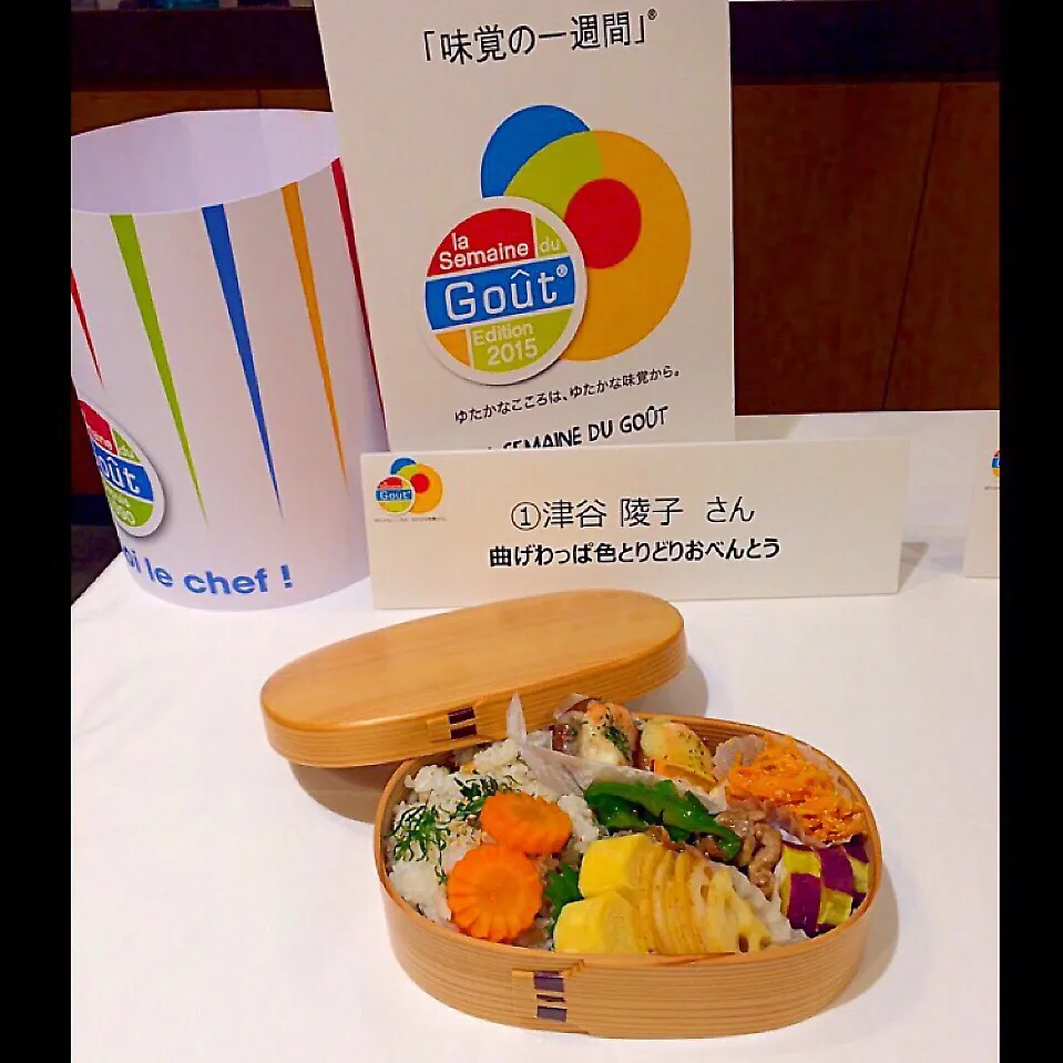 インターナショナルBENTOコンクール優勝‼︎|soamamaさん