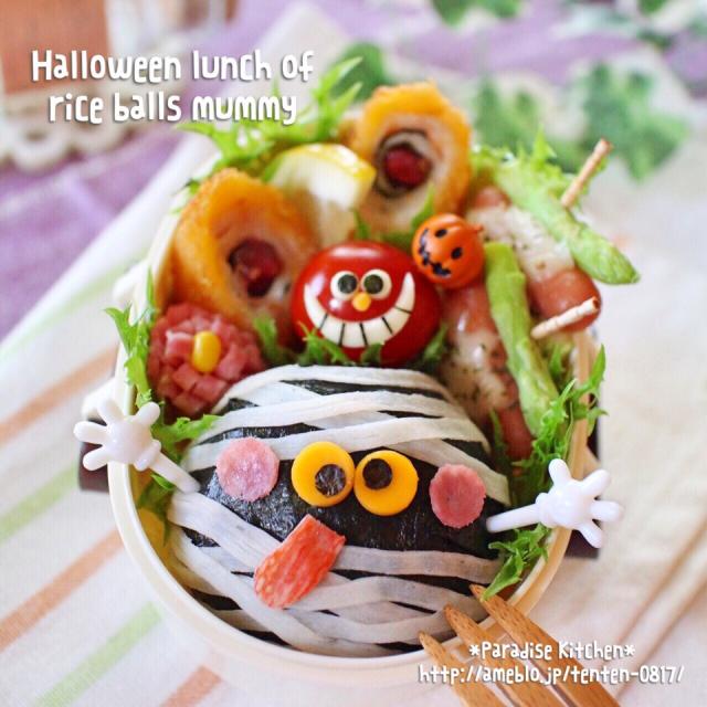 ミイラくんおにぎりのハロウィン弁当 Maa Snapdish スナップディッシュ Id 1ptcta