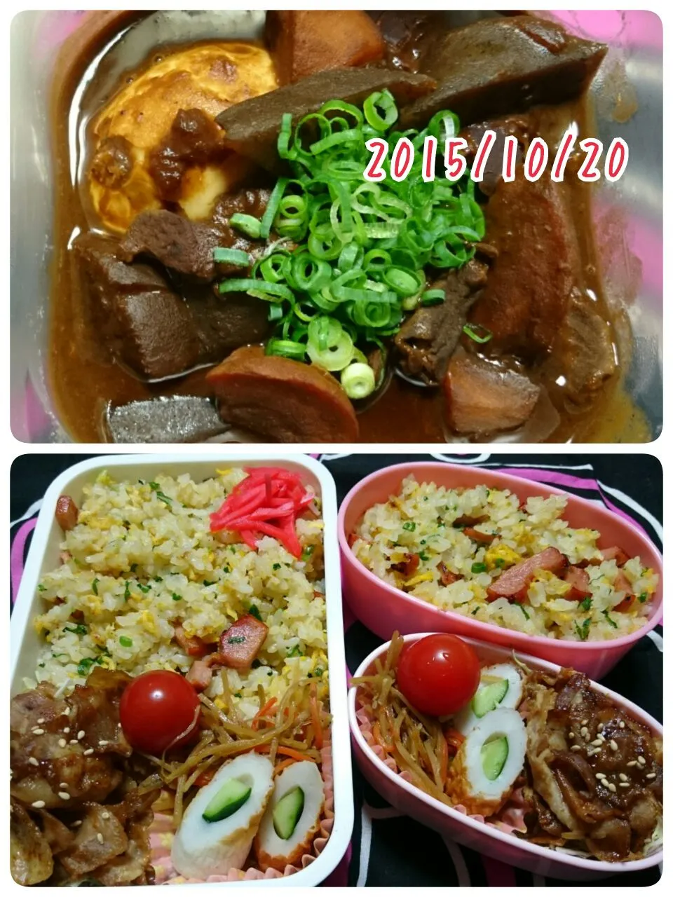 Snapdishの料理写真:2015/10/20　お弁当🍱|marikoさん