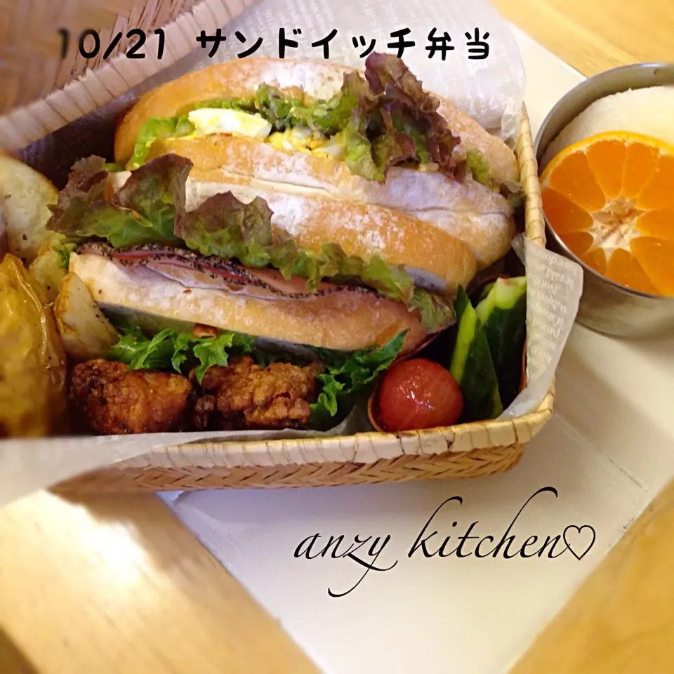 10/21 サンドイッチ弁当♡|anzyさん