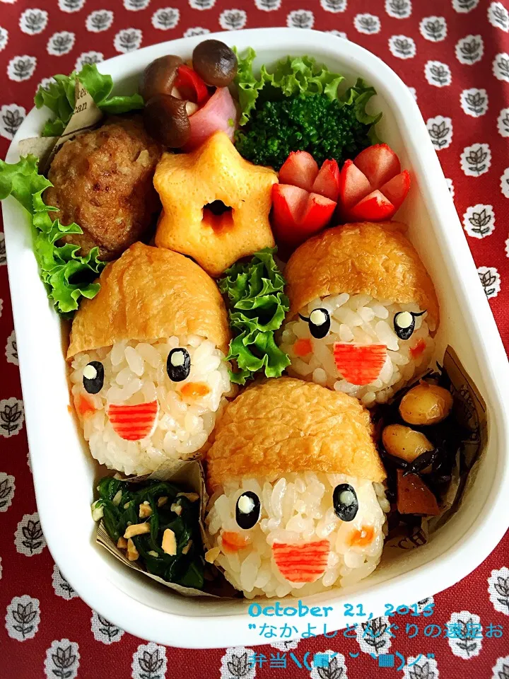 なかよしどんぐりの遠足お弁当♪|Junkoさん