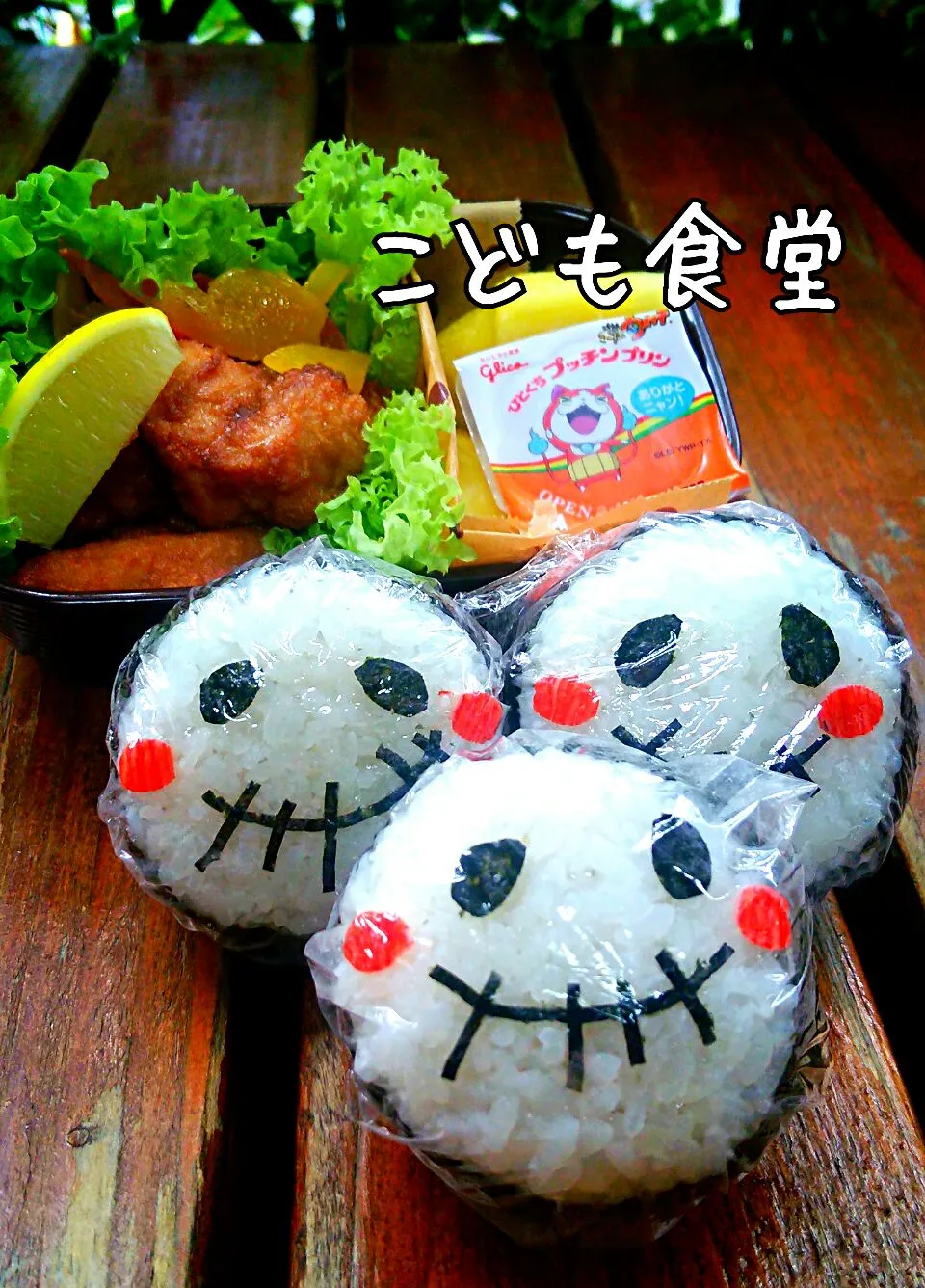 Snapdishの料理写真:ハロウィン🎃おにぎり弁当|jun47さん