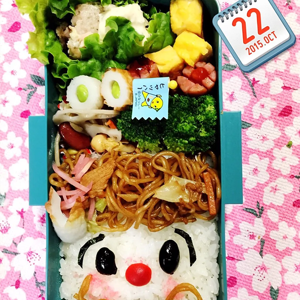 Snapdishの料理写真:お弁当〜〜🍱|まんぞーさん