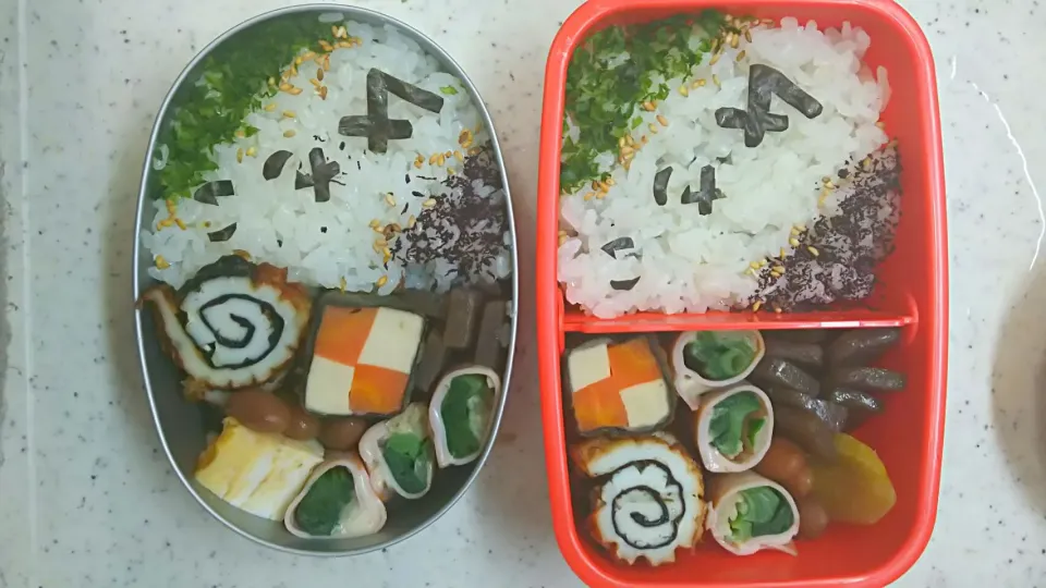 年少双子お弁当（ハレの日/4歳誕生日）|ちよさん