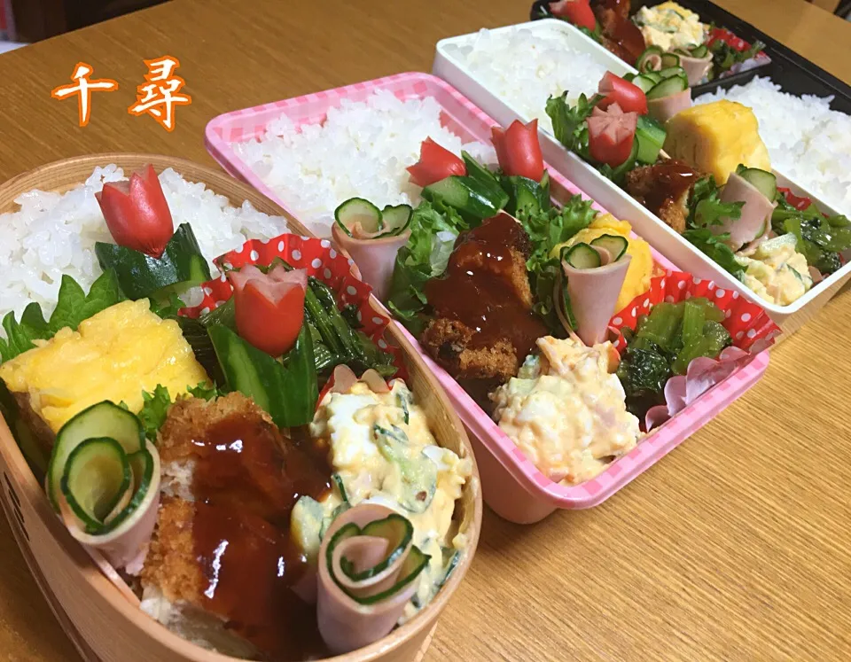 10月23日4人弁当🌷🌷💐💐|川上千尋さん