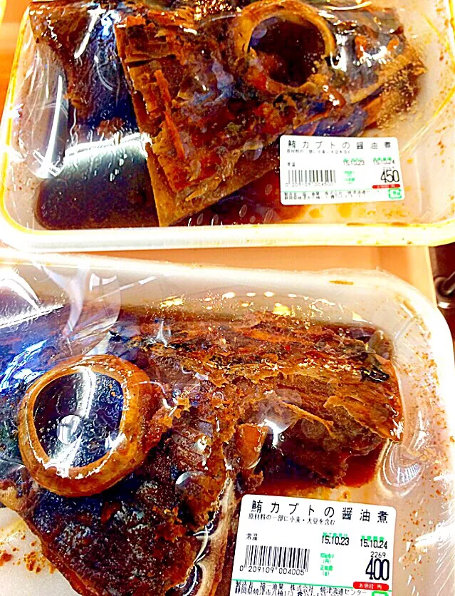 マグロ兜買いにまた来訪 鮪カブト醤油煮 400円 ハマってしまった|ガク魁‼︎男飯さん