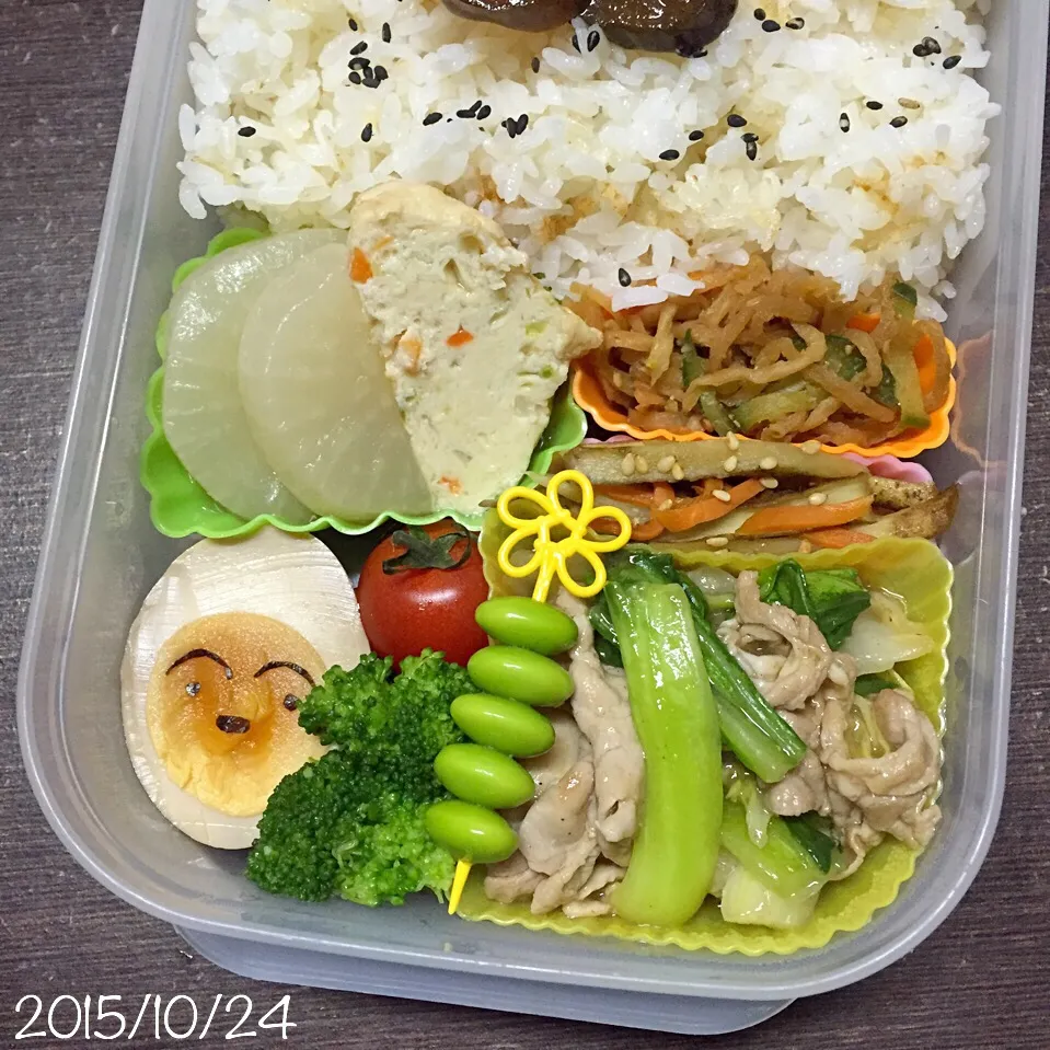 10/24お弁当⚘ᗾᐝ|ふくろう女子さん