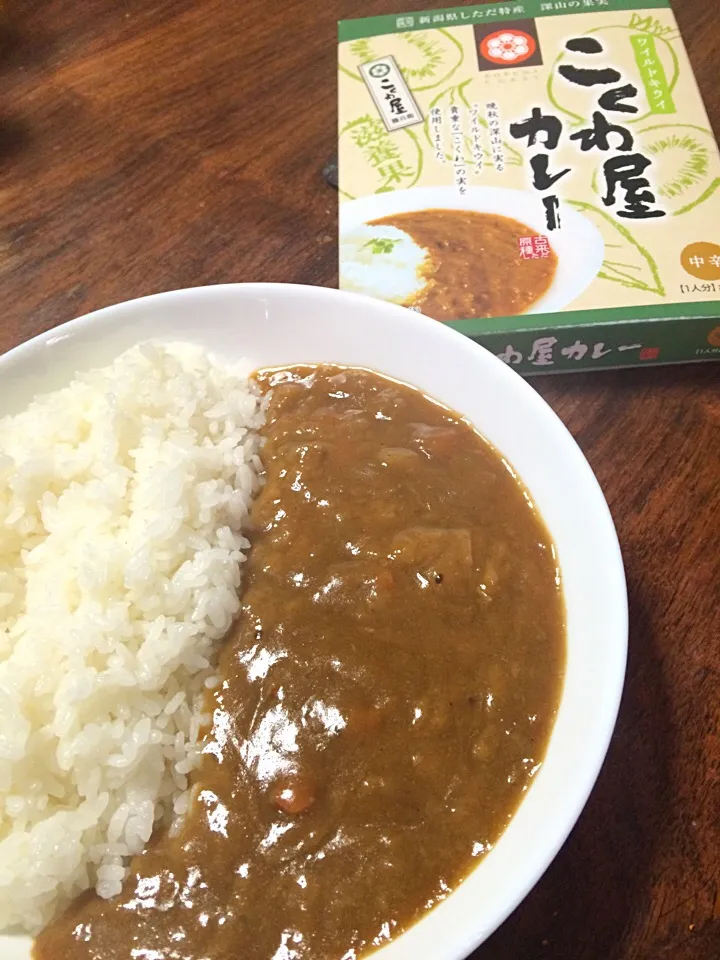 こくわ屋カレー。|hiroさん