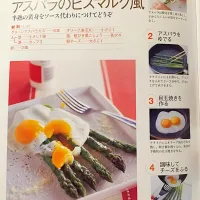 Snapdishの料理写真:Appetizers - アスパラのビスマルク風|Tu Kusuyamaさん