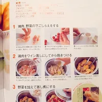 Snapdishの料理写真:チキンカチャトーラ|Tu Kusuyamaさん