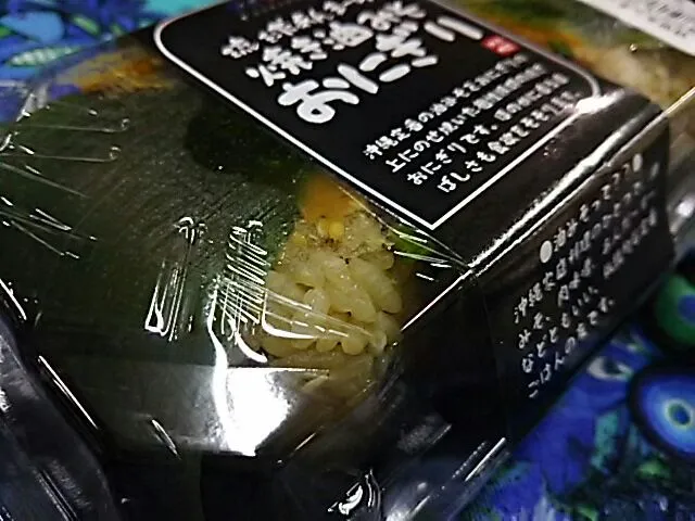 Snapdishの料理写真:焼き油みそおむすび|mamaruさん