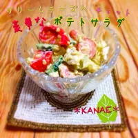 クリームチーズ入♡濃厚簡単ポテトサラダ|＊KANAE＊さん