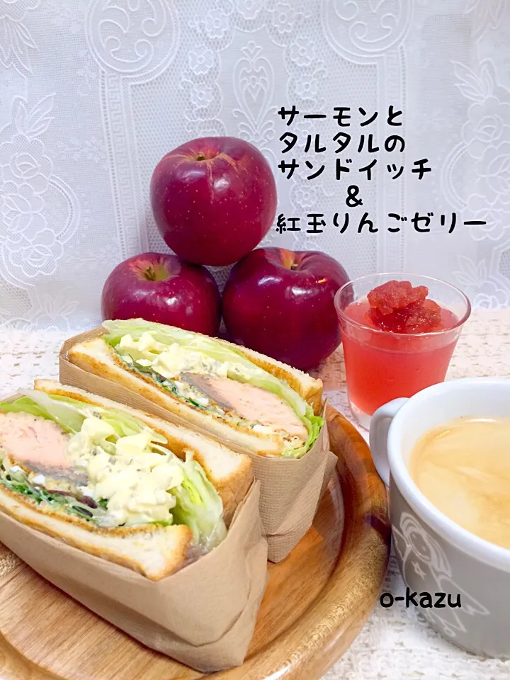 Snapdishの料理写真:サーモンとタルタルのサンドイッチ＆紅玉りんごゼリーでランチ|o-kazuさん