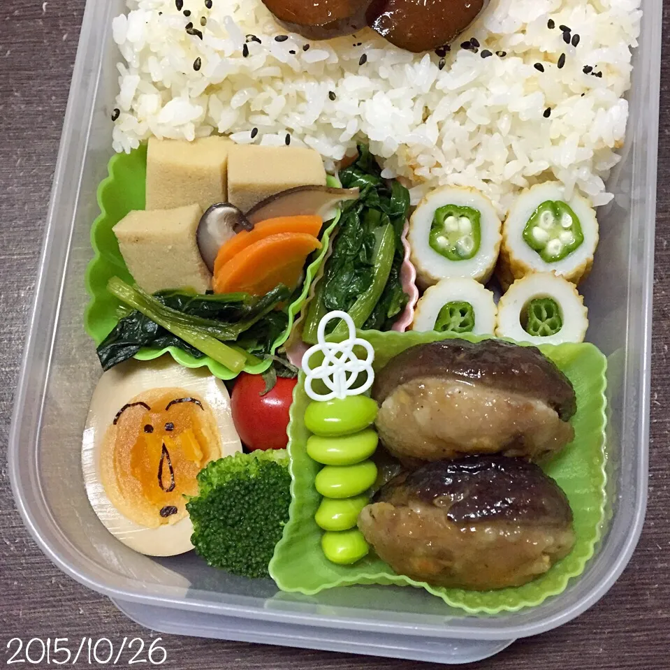 10/26お弁当⚘ᗾᐝ|ふくろう女子さん