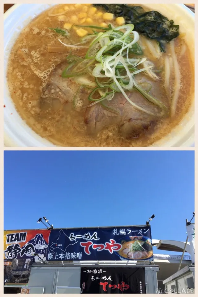 次は元祖札幌ラーメン、ラーメンてつやの味噌ラーメン@東京ラーメンショー駒沢公園|sniper66さん