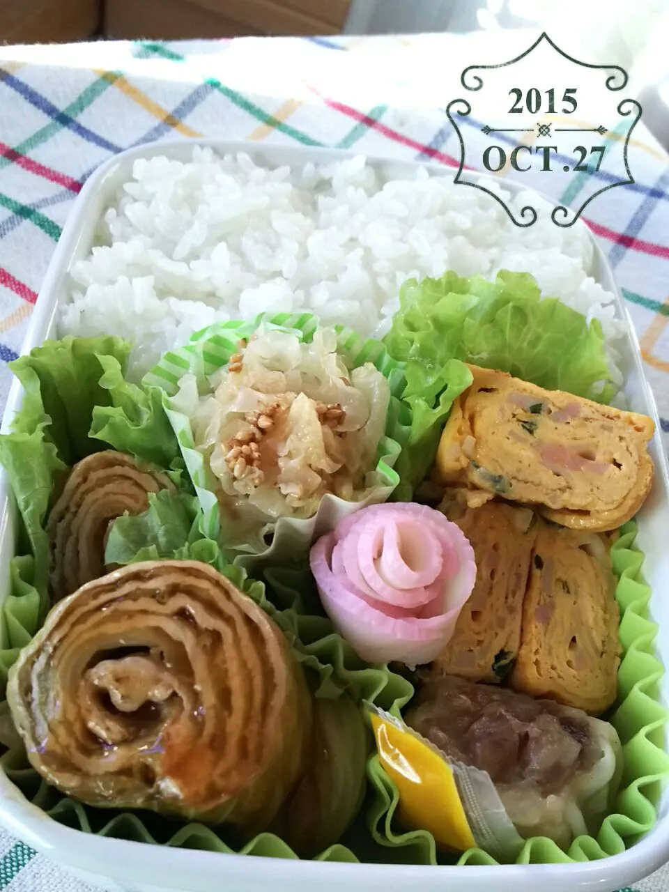 Snapdishの料理写真:今日のパパ弁当は中華弁当🎵|key♪さん