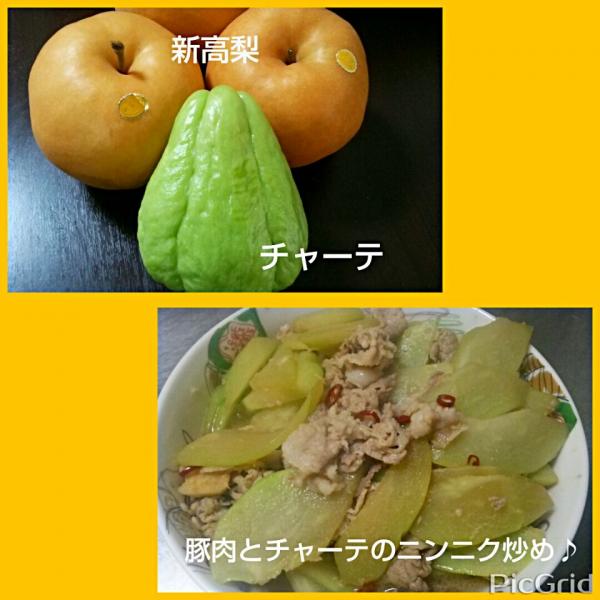 豚肉とチャーテ 高知産 のニンニク炒め ゆっこ Snapdish スナップディッシュ Id Cye5ha