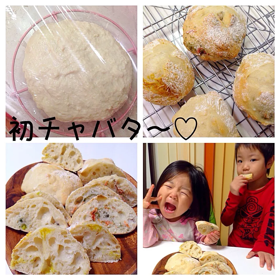 Snapdishの料理写真:koichiさんの料理 チャバタ。あたしも遂に焼きましたー♡初チャバタ&4種類のフレーバー(ノ▽〃)|mari♡（もも(*´∀｀*)♪）さん