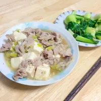 肉豆腐|びりびりさん