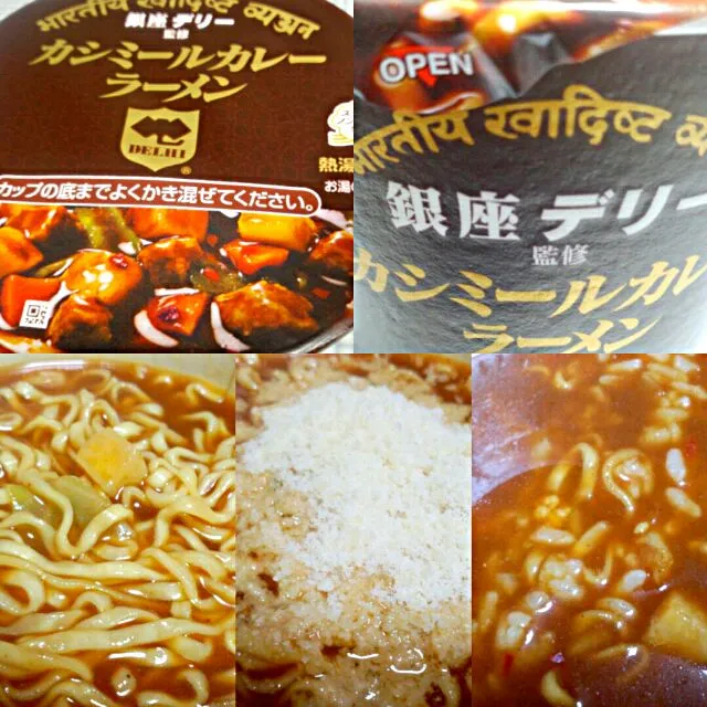 銀座デリー監修 カシミールカレーラーメン
明星|sakumaさん