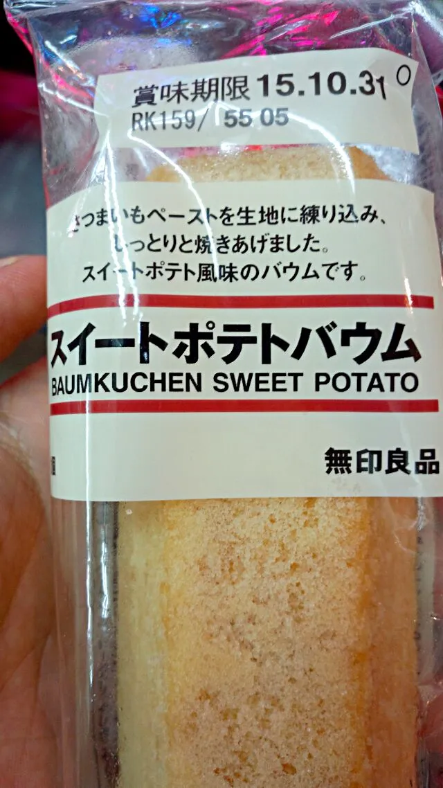 スイートポテトバウム
無印良品 ファミリーマート|sakumaさん