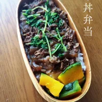 牛丼弁当|mihaさん