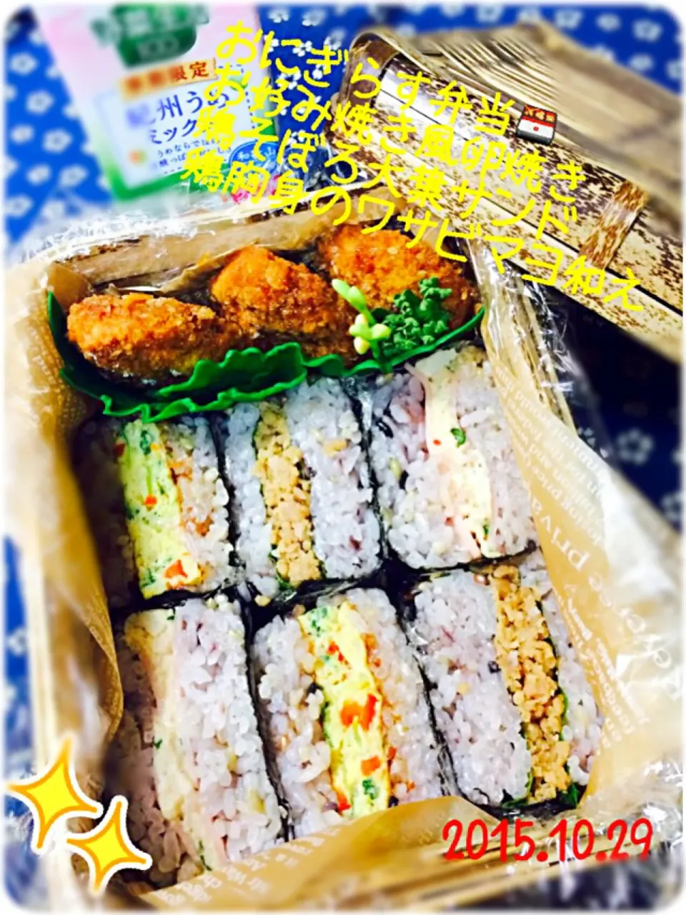 高1息子弁当🍱|🍀Nogumama🍀さん