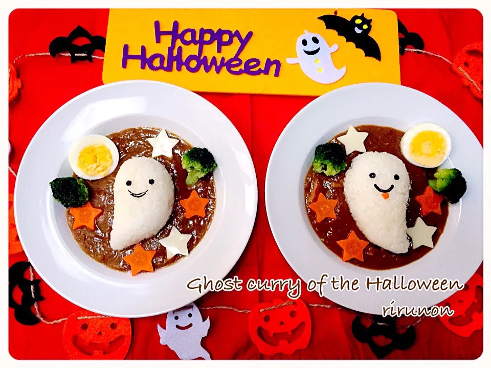 Snapdishの料理写真:ハロウィンのおばけちゃんカレー🎃|りるのんさん