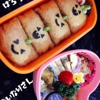 Snapdishの料理写真:はろうぃんおいなりさん弁当|Mihoさん