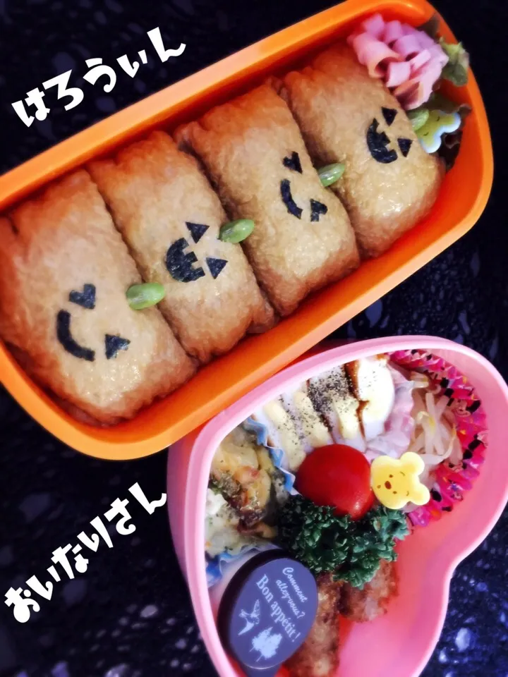 Snapdishの料理写真:はろうぃんおいなりさん弁当|Mihoさん