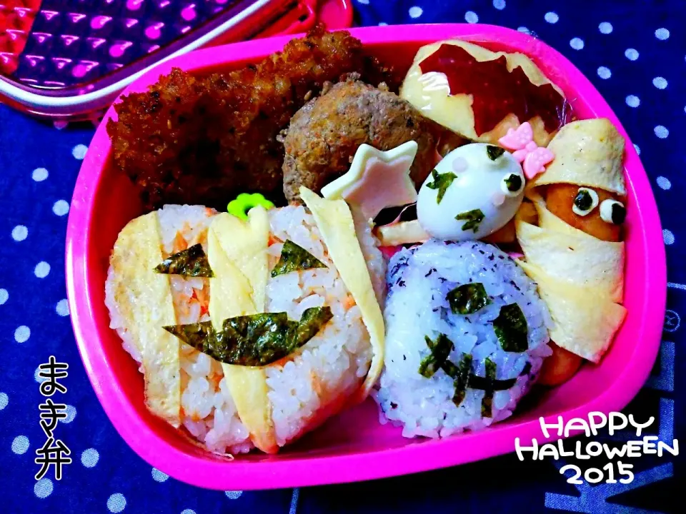 👩娘っ子の社会見学弁当🍱
🎃Happy Halloween🎃|真希さん