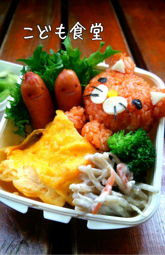寝冷えネコ きよニャ オムライス弁当/jun47 | Snapdish[スナップ