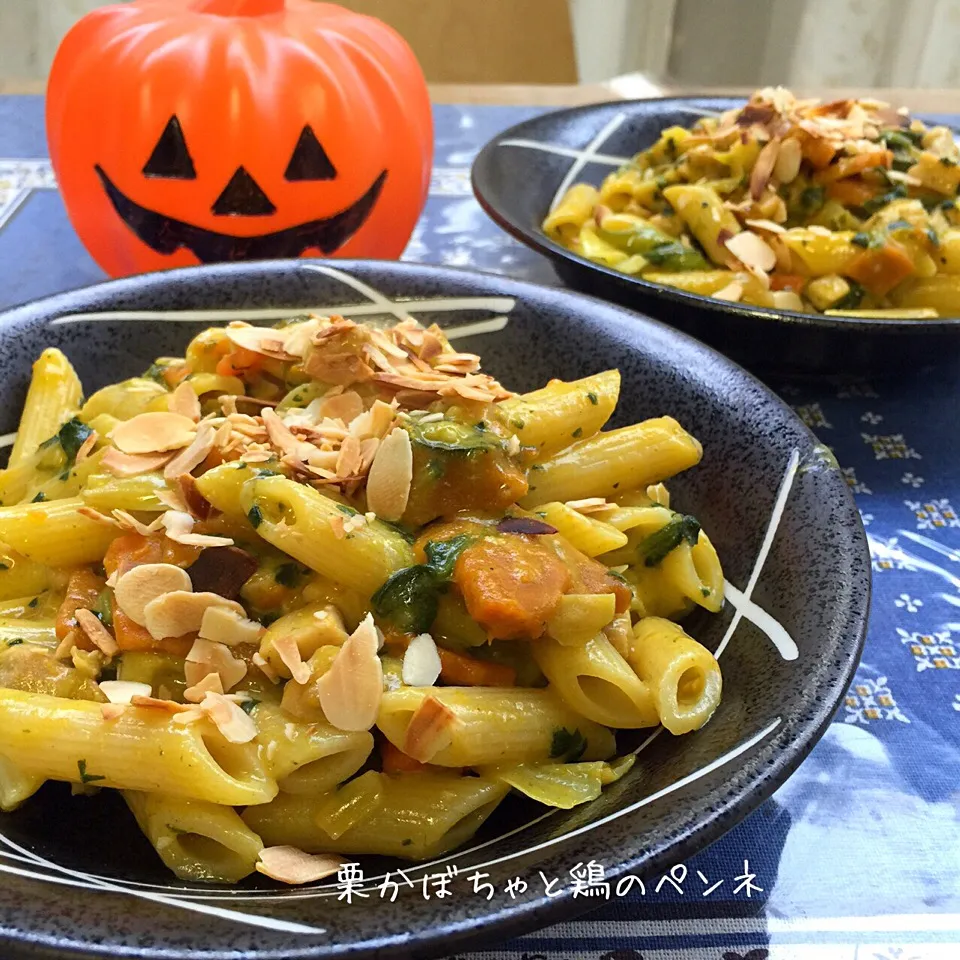 🎃栗かぼちゃと鶏のクリームペンネでランチ🎃|moyukitaさん