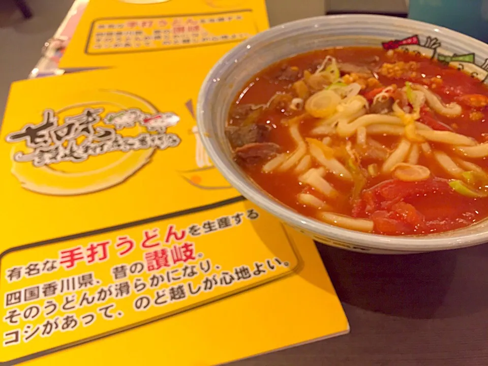 Diced beef tenderloin & tomato soup handmade udon|Sky Blueさん