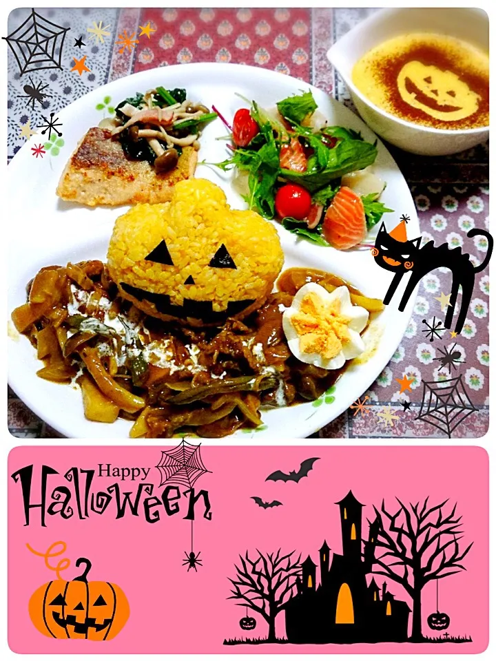 ごろっとカレーかぼちゃライス🎃|あつみんさん