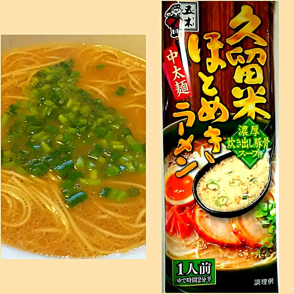 久留米ほとめきラーメン|哲さん