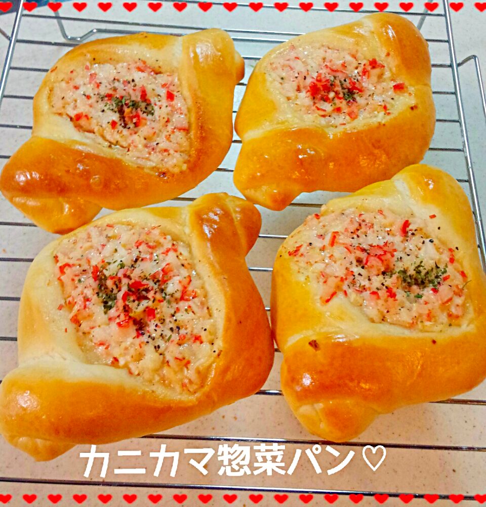 カニカマ惣菜パン♡