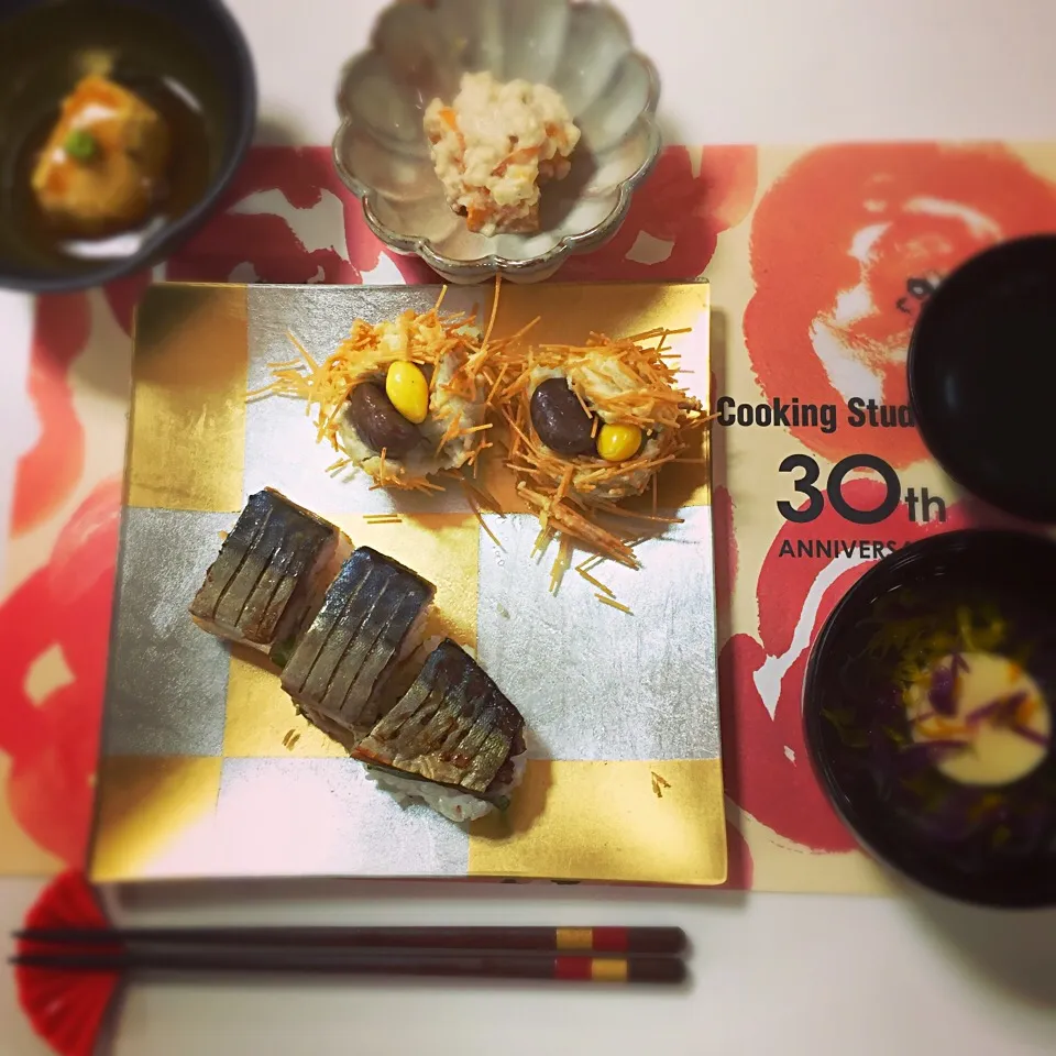 秋の和食|さつまいももんさん