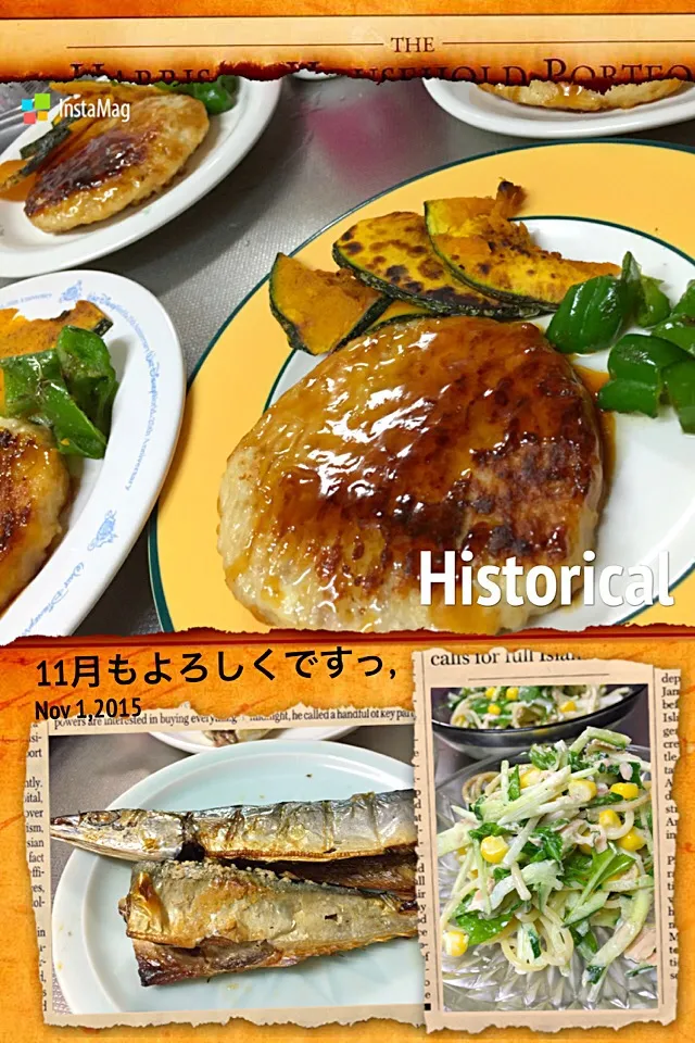 蓮根入り デカつくね はいかがです？ パスタサラダと秋刀魚もあるょ〜( ´ ▽ ` )ﾉ|Hiroko Suzukiさん