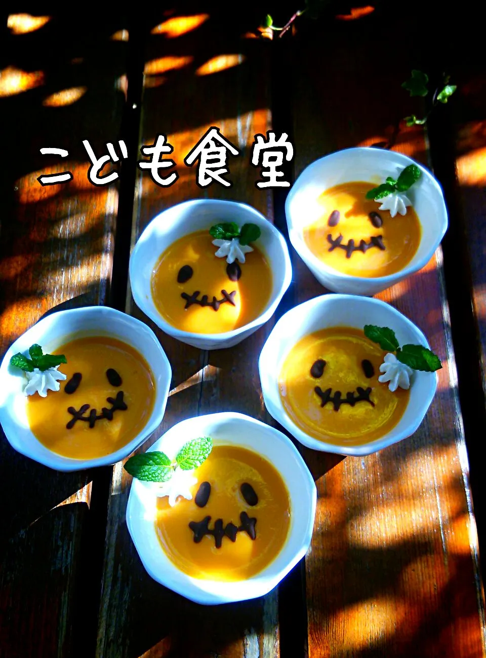 いまさら ハロウィン🎃デザート💦|jun47さん